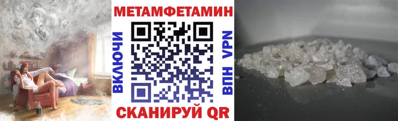 где можно купить   Починок  OMG зеркало  Амфетамин 97% 