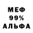 МДМА VHQ vuk kicos