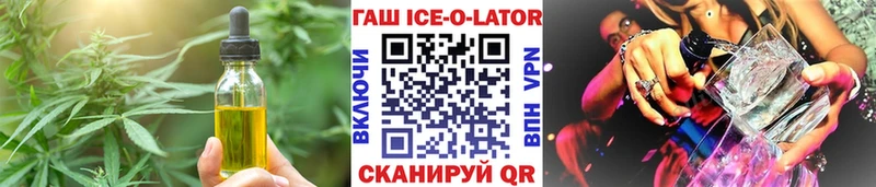 Canna-Cookies конопля  дарнет шоп  Починок 