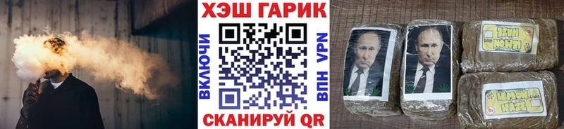 ГАШИШ VHQ  Починок 