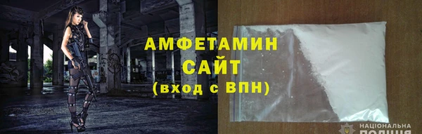 дживик Новокубанск