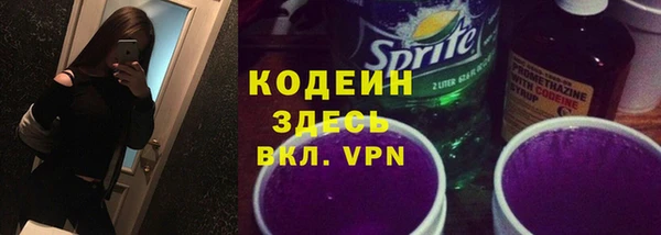 альфа пвп VHQ Алзамай