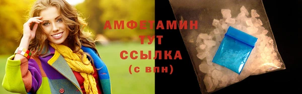 альфа пвп VHQ Алзамай