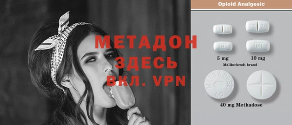 каннабис Абдулино