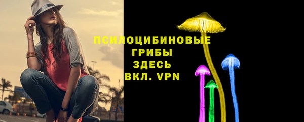 каннабис Абдулино