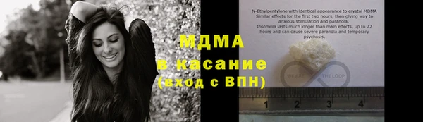 каннабис Абдулино