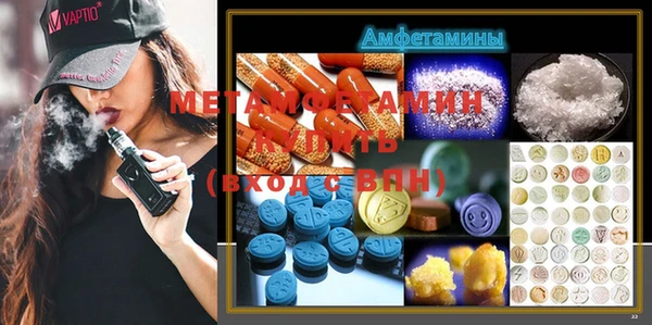 каннабис Абдулино