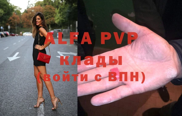 каннабис Абдулино