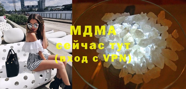 альфа пвп Абаза