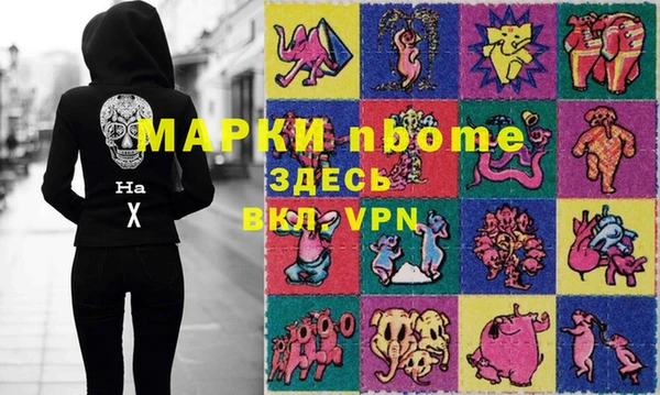 альфа пвп Абаза