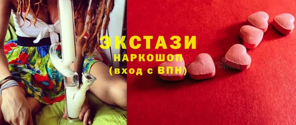 каннабис Абдулино