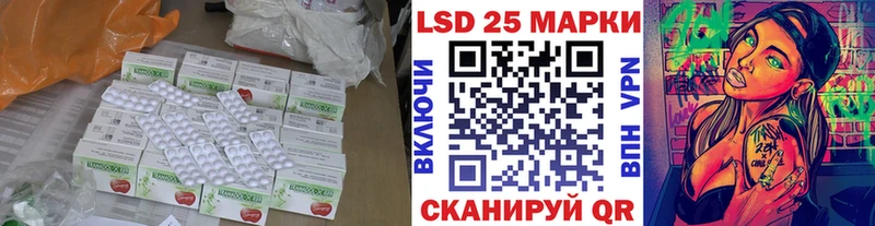 Лсд 25 экстази кислота  KRAKEN онион  Починок  купить закладку 