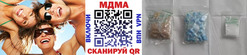 MDMA VHQ  Починок 
