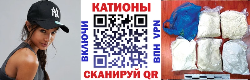 МЕФ  Починок