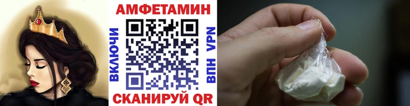 Метамфетамин пудра купить наркотик Починок