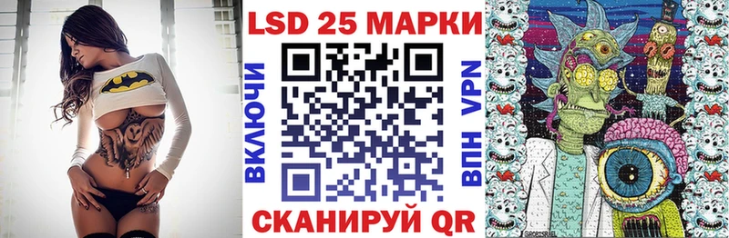 Марки 25I-NBOMe 1,5мг  магазин продажи   Починок 